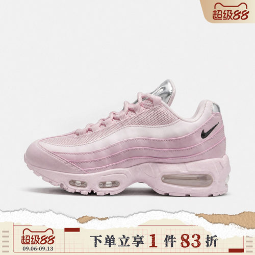 NIKE耐克女子AIR MAX 95 BB CHROME运动休闲鞋IV3305-600