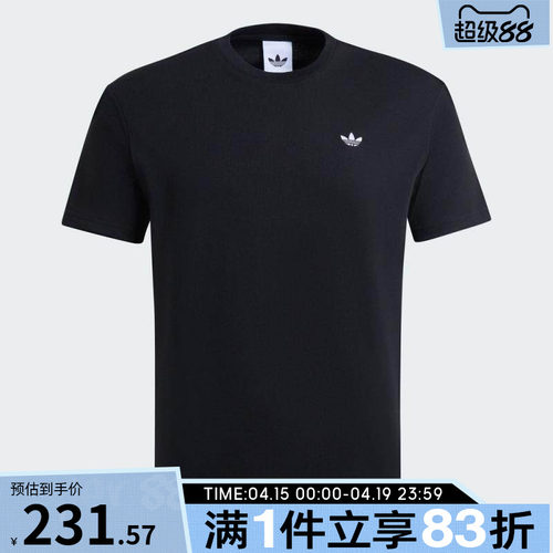 adidas阿迪达斯三叶草男子DOROPHY TEE运动休闲短袖T恤IB7063