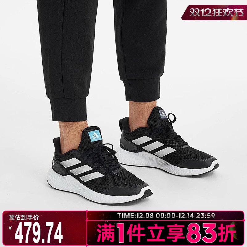 阿迪达斯跑步鞋Adidas
