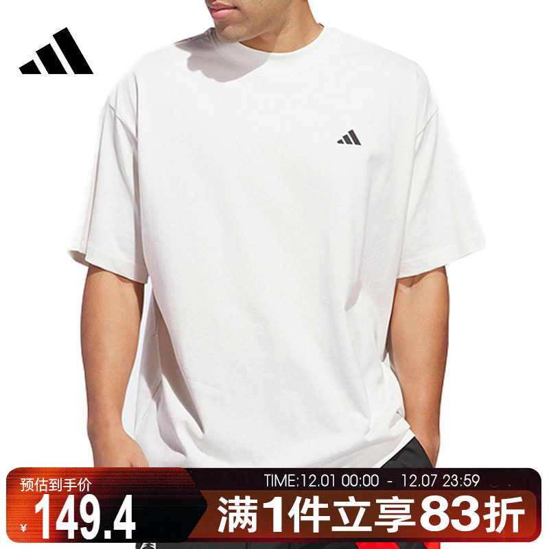 adidas阿迪达斯男子ANTED GFX TEE运动休闲短袖T恤JC7853
