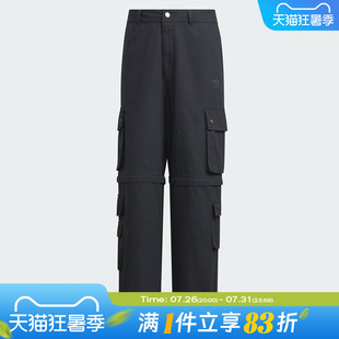 adidas阿迪达斯三叶草男子POCKET PANTS运动休闲长裤KF4946