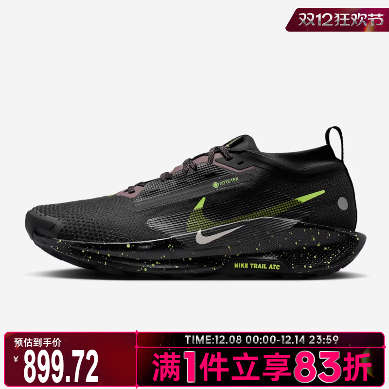 NIKE耐克男鞋NIKE PEGASUS TRAIL 5 GTX运动休闲鞋FQ0908-014