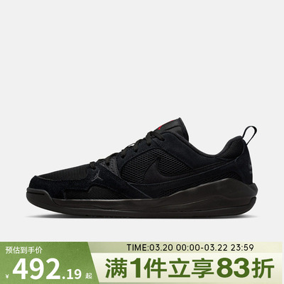 NIKE耐克男鞋JORDAN CMFT ERA运动休闲鞋HJ6777-060