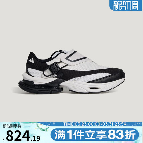 adidas阿迪达斯男女鞋FORMOTION ONE.1FOS运动休闲鞋KJ6534