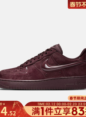 NIKE耐克女子AF1空军一号运动鞋休闲鞋板鞋HV4406-600