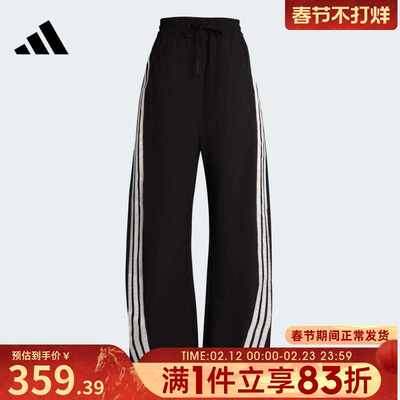 adidas阿迪达斯女子S WV BANANA PNT运动休闲长裤KB5224