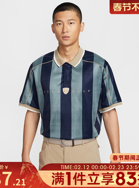 NIKE耐克男子运动休闲短袖T恤IB0230-382