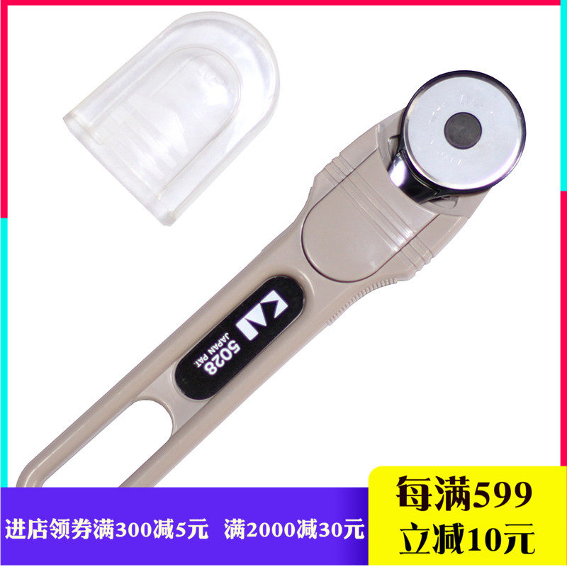 日本原产KAI牌5028裁剪轮刀/拼布用轮刀直径28mm