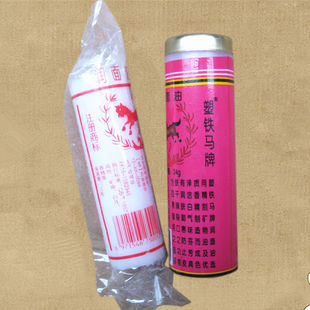 正品塑铁马牌润面油老国货口子油手油棒棒油嘎啦油护手霜