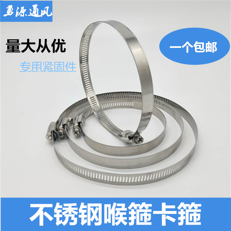 不锈钢304卡箍不锈钢强力喉箍电线卡抱箍管卡管箍管夹抱箍