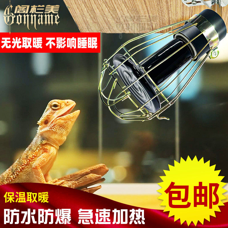 宠物加热灯乌龟晒背灯万向取暖灯无光加温保温灯爬宠灯陶瓷猫狗,家装灯饰光源,灯具配件,淘宝优惠券,粉丝福利购,淘宝优惠卷