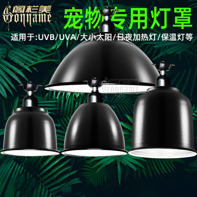 宠物养殖箱饲养陶瓷保温灯头灯座