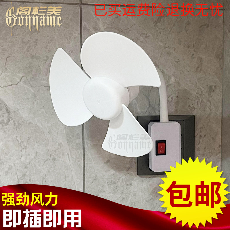 强劲风新款USB风扇便携式户外露营小风扇5V底压安全E27螺口小风扇