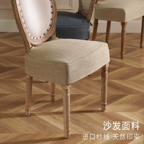如琪棉麻美式杭州椅垫套