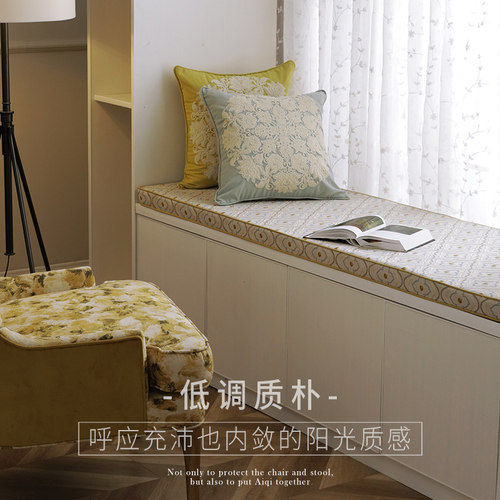 如琪飘窗垫免费定制绣花轻奢