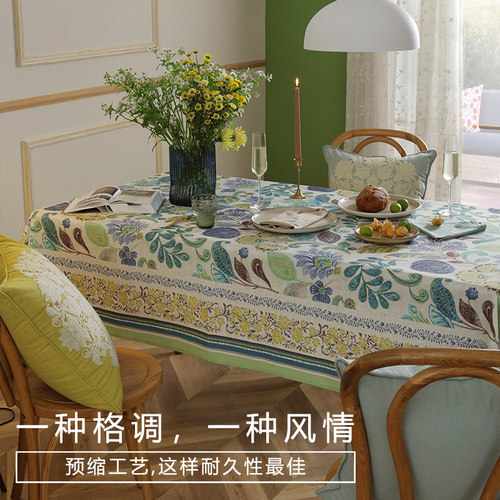 如琪ins布艺防水桌布茶几台布