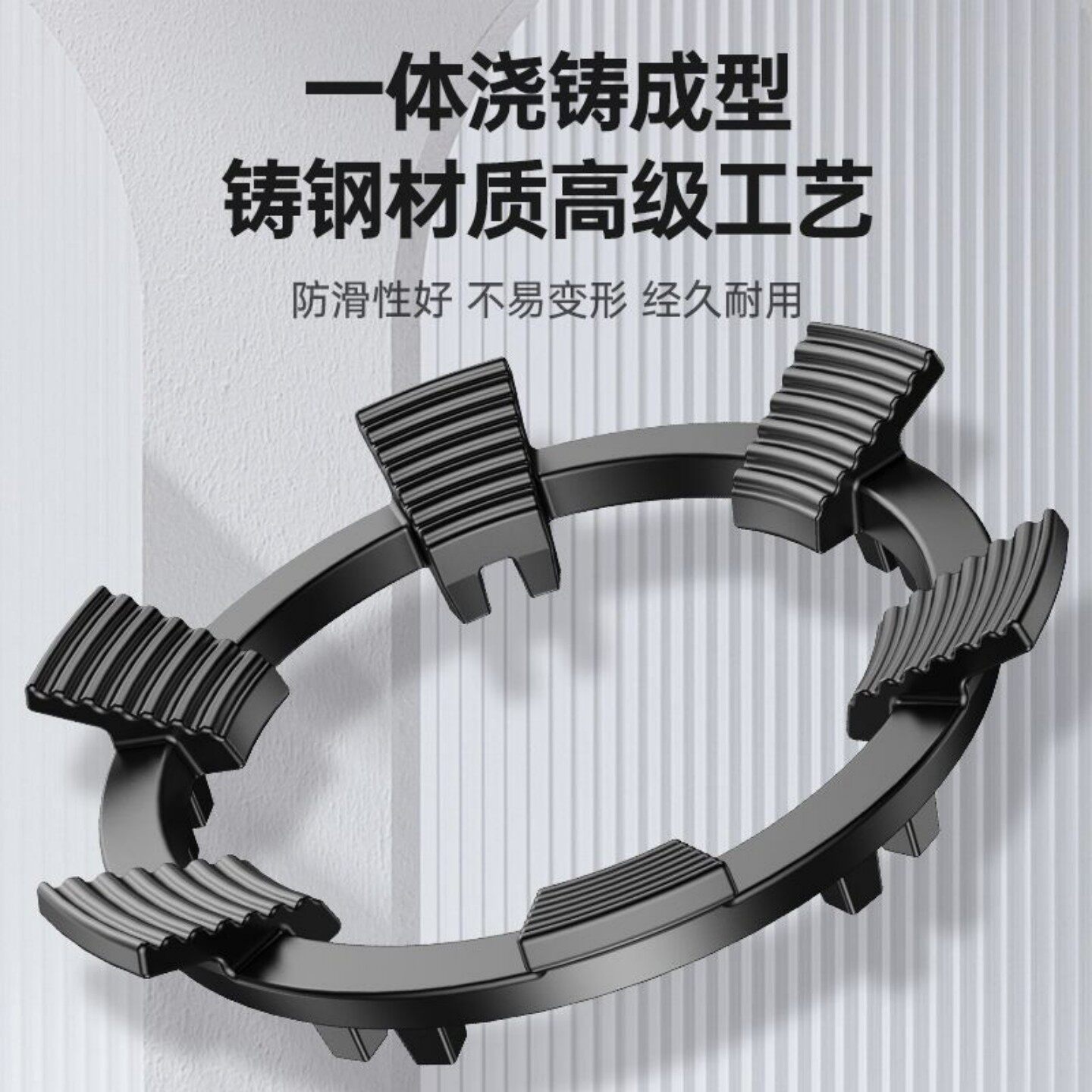 燃气灶通用防滑加高锅架