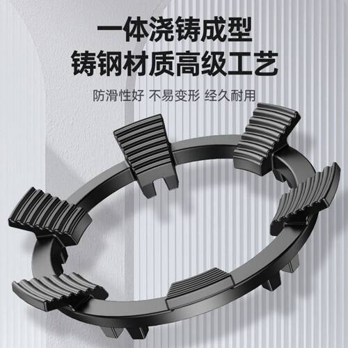 燃气灶通用防滑加高锅架