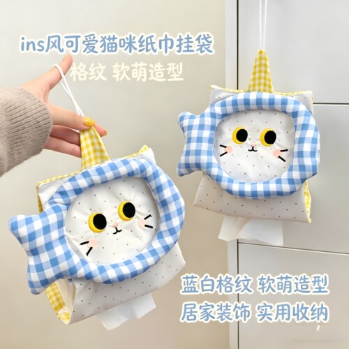 猫咪纸巾挂袋壁挂车载宿舍可爱