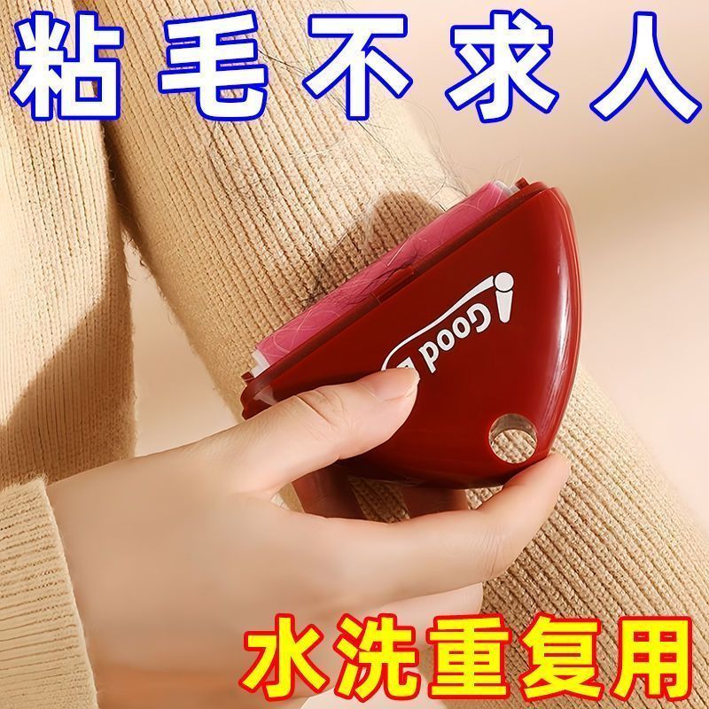 水洗粘毛器家用滚筒强力衣物毛刷宠物灰尘清洁便携除尘除毛神器#6