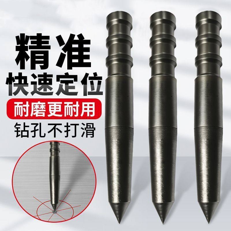 打孔定位器手动中心冲定点器冲钳工具高硬度打孔样冲洋冲头打眼器