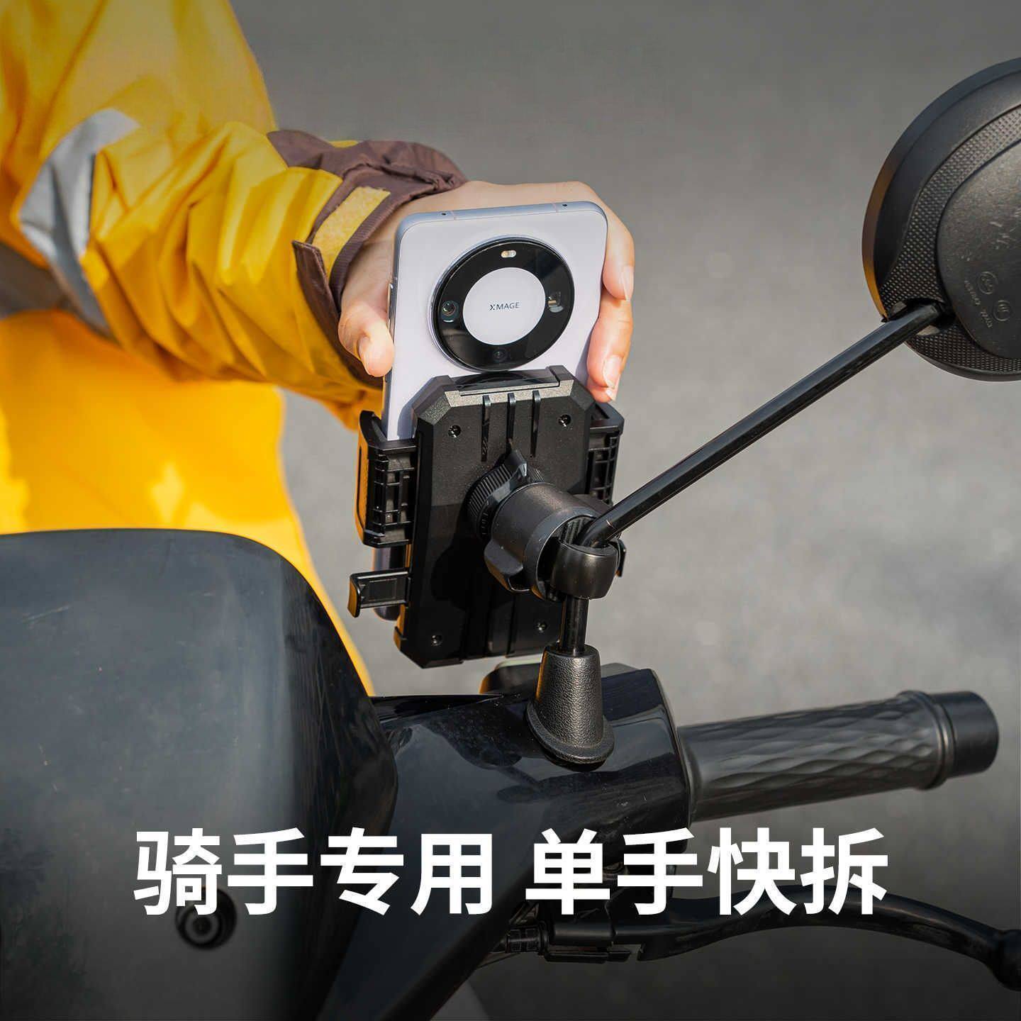 摩托车手机支架专用免拆卸后视镜骑行新款旋转拍摄防震防抖支撑架
