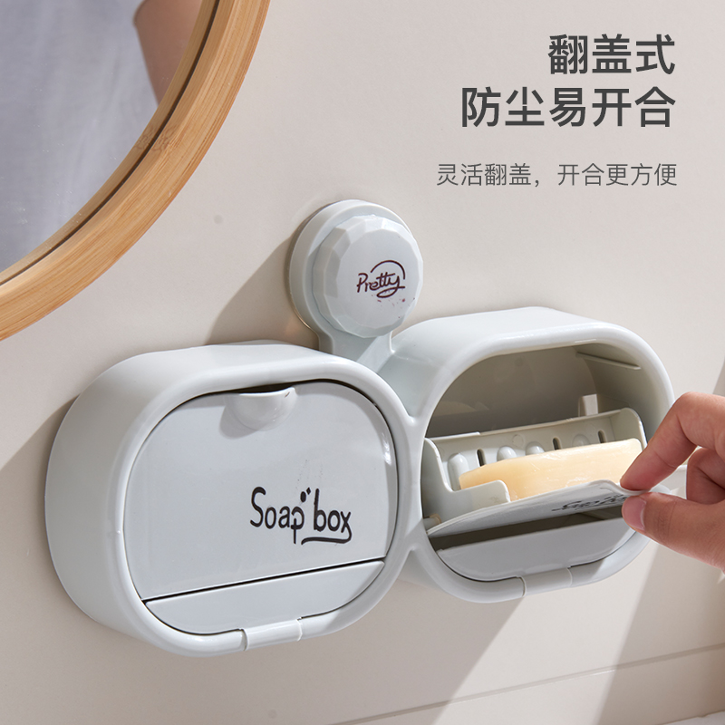吸盘翻盖沥水肥皂盒家用高颜值壁挂香皂置物架卫生间免打孔收纳盒