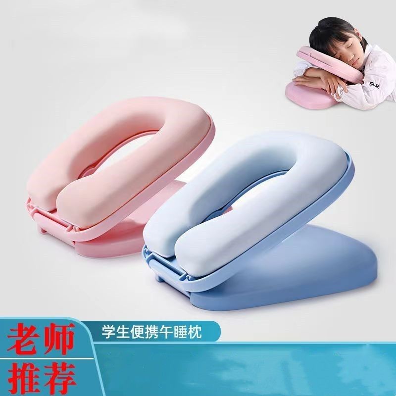护家午睡枕小学生趴睡枕
