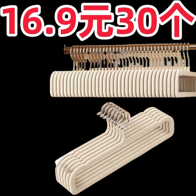 日本进口植绒裤架整理师专用衣架