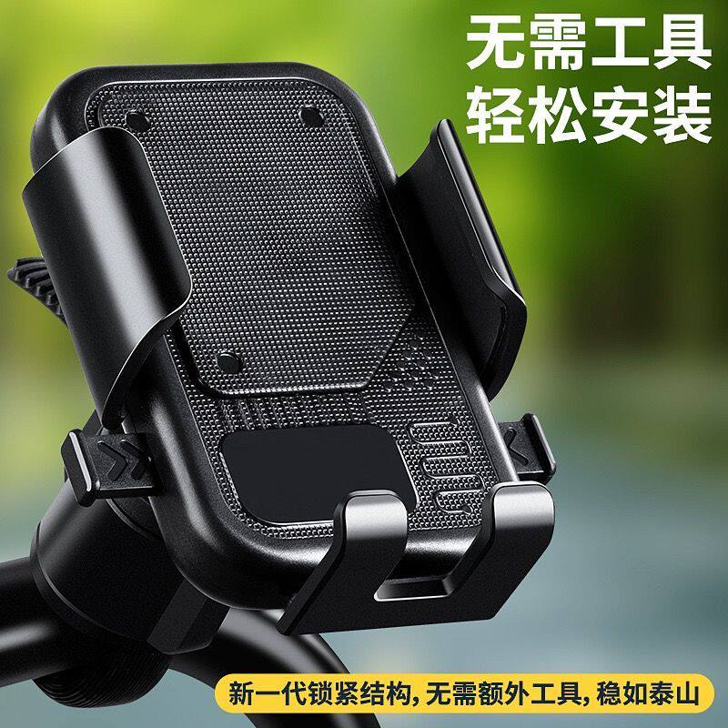 摩托车手机支架专用免拆卸后视镜骑行新款旋转拍摄防震防抖支撑架