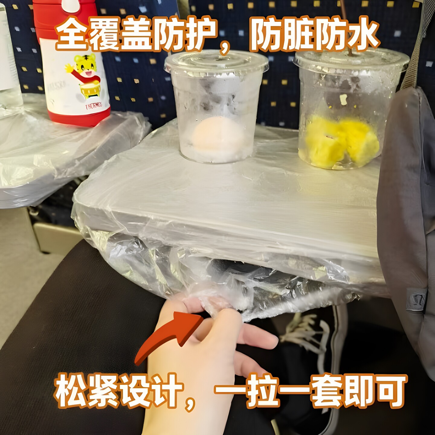 防水一次性桌垫高铁飞机隔脏