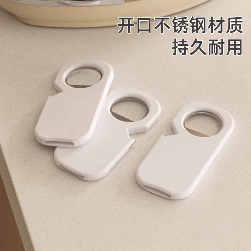 新款不锈钢开罐器持久耐用磁吸开瓶器冰箱贴啤酒汽水起子多功能