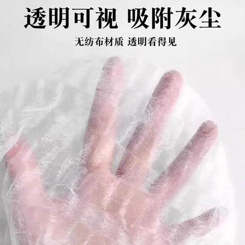 【100个】一次性扫把除尘套地面毛发清理神器缝隙清洁静电除尘掸