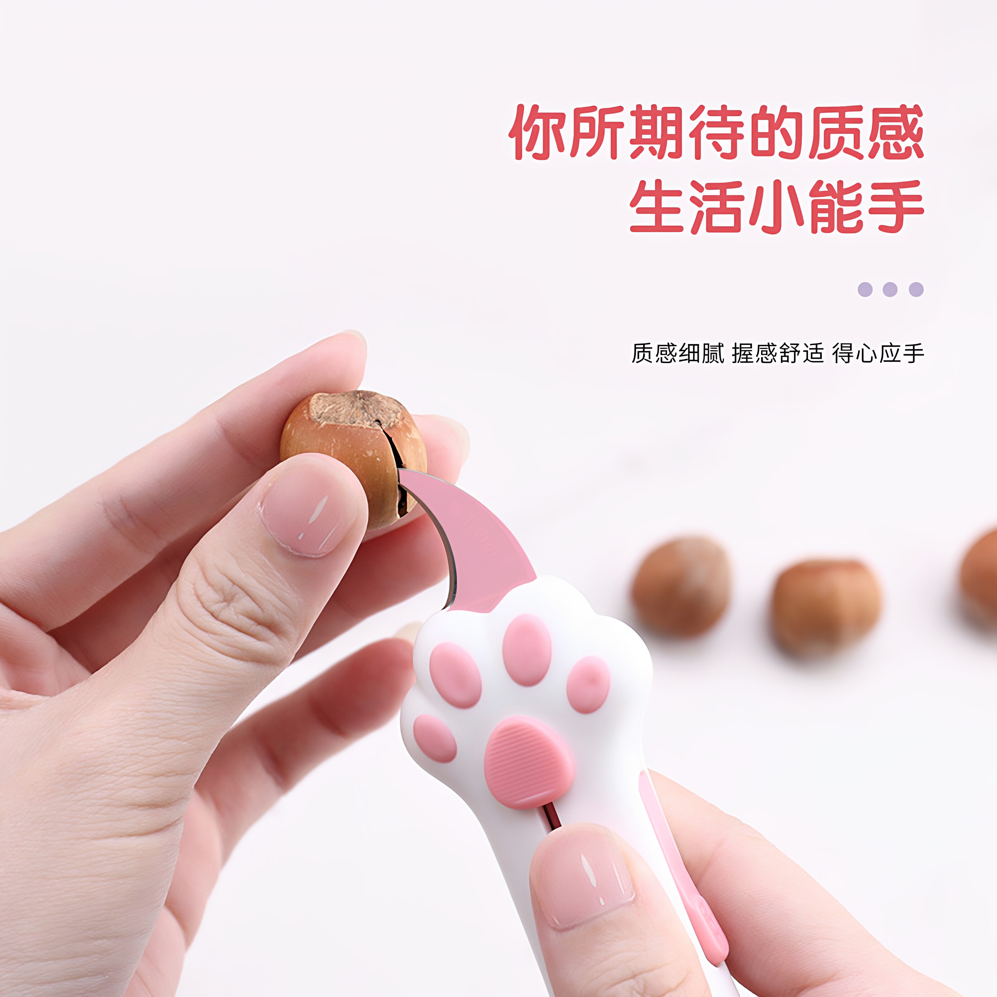 猫爪切切猫爪刀开箱刀可爱拆卡萌宠快递多用小刀女生年会伴手礼盒