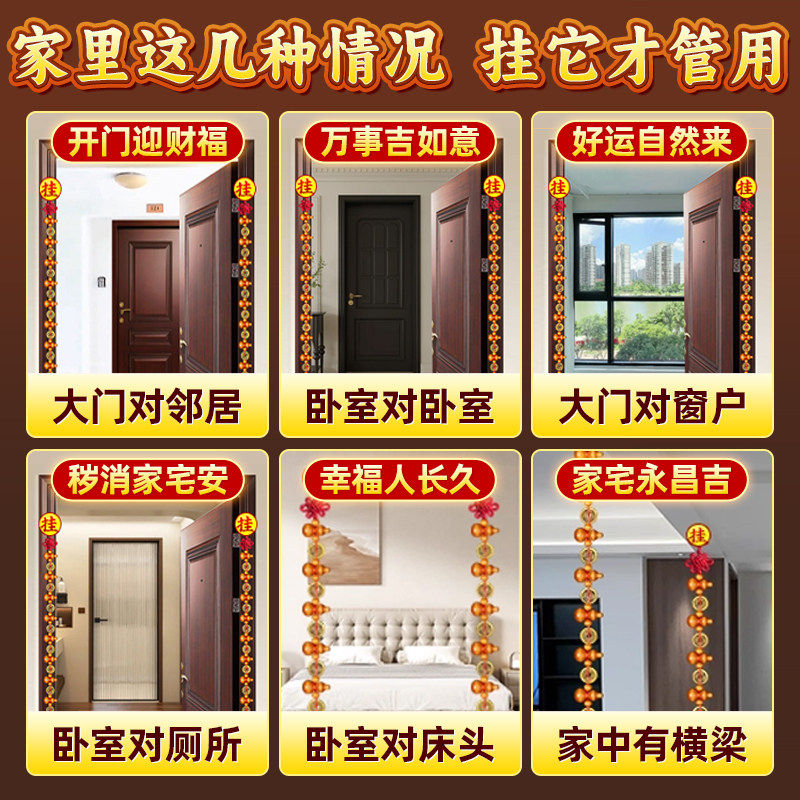 普陀真桃木葫芦挂件五帝钱入户门对门帘装饰卧室国学摆件铜钱串,家居饰品,国学摆件,淘宝优惠券,粉丝福利购,淘宝优惠卷