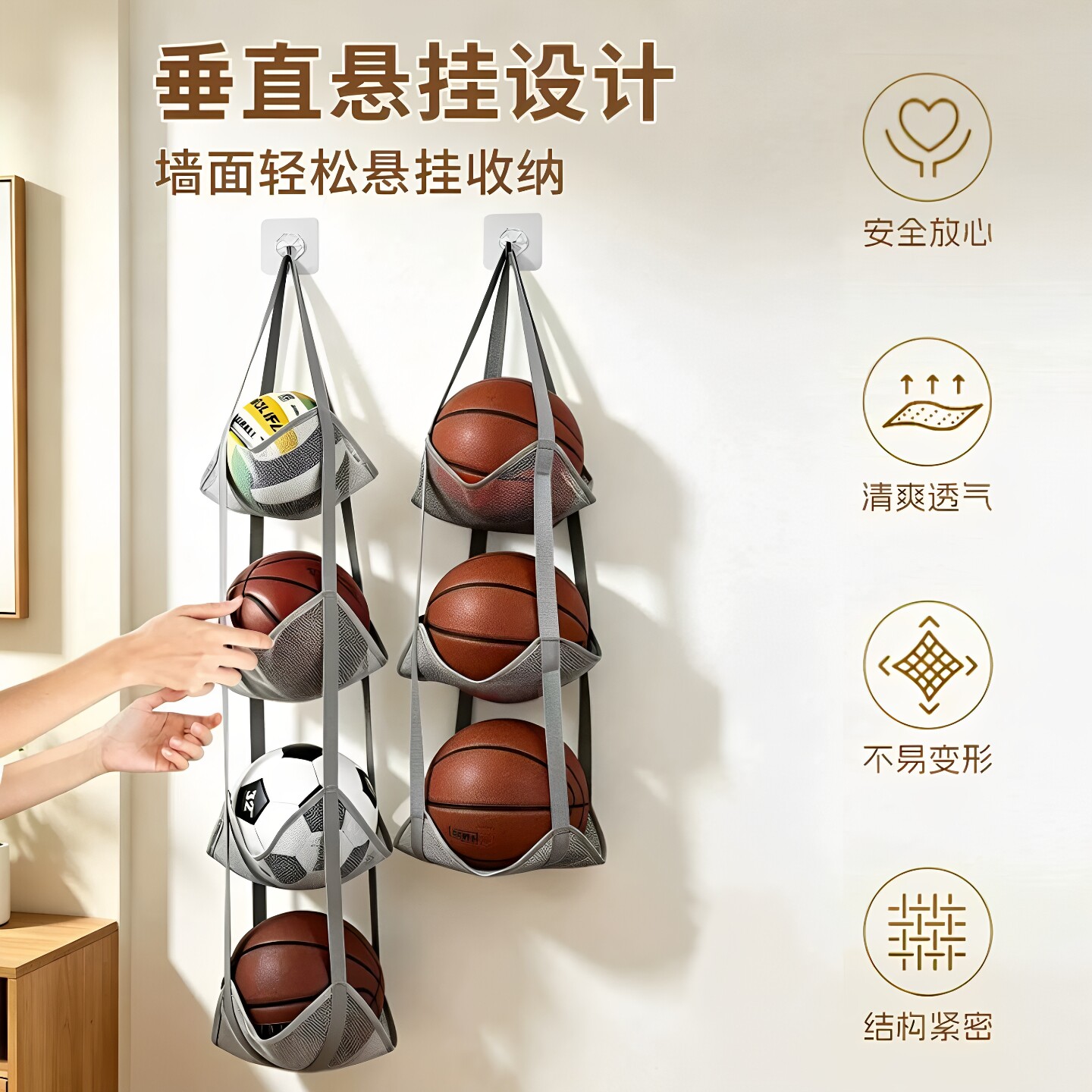 球类门后挂袋收纳神器