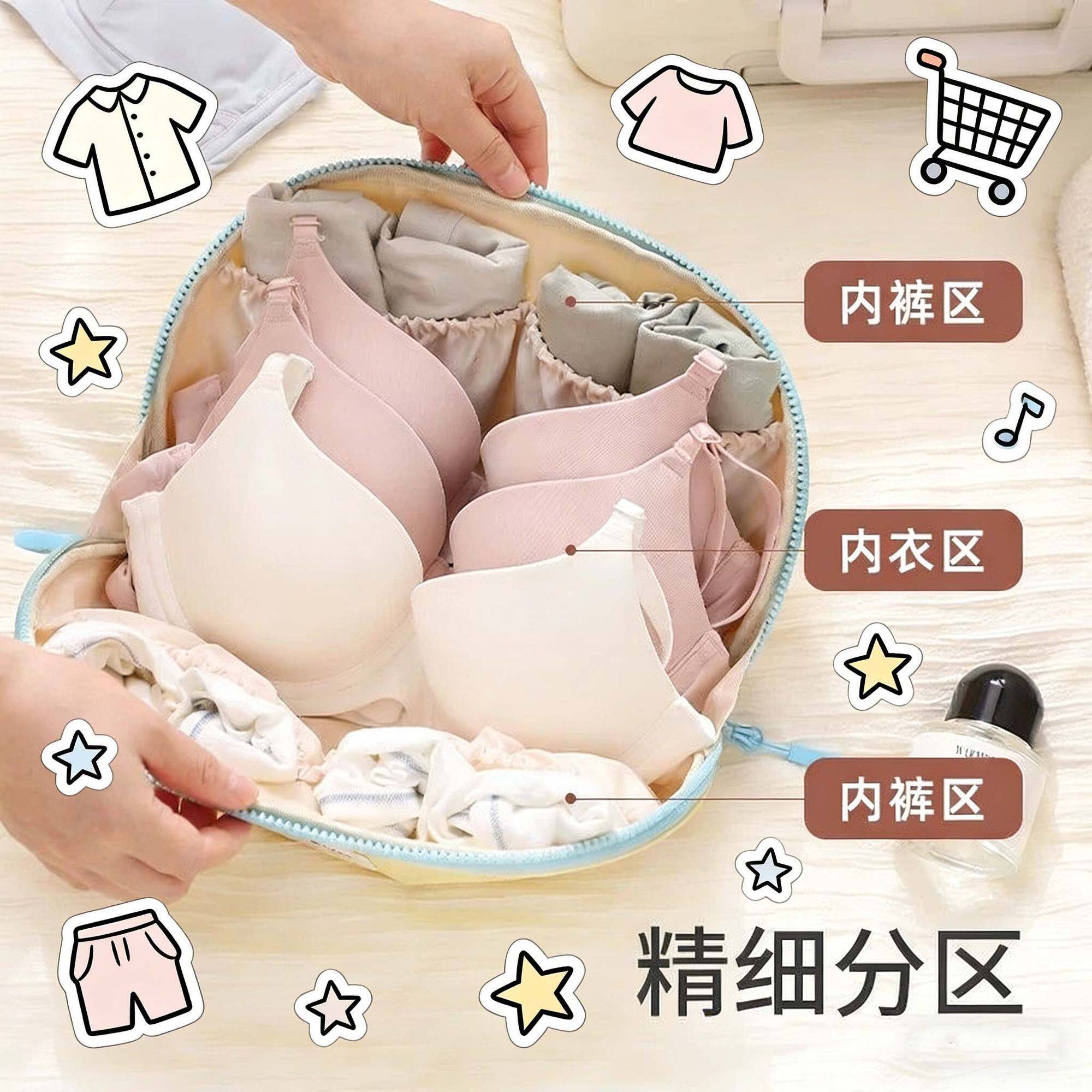 新款内衣收纳包装内裤袜子收纳袋旅行便携文胸罩收纳袋防尘三合一