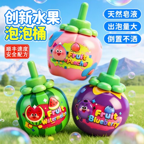 防漏倒置不撒泡泡杯瓶