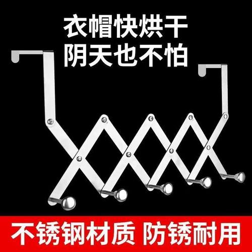 不锈钢暖气片伸缩折叠晾衣架