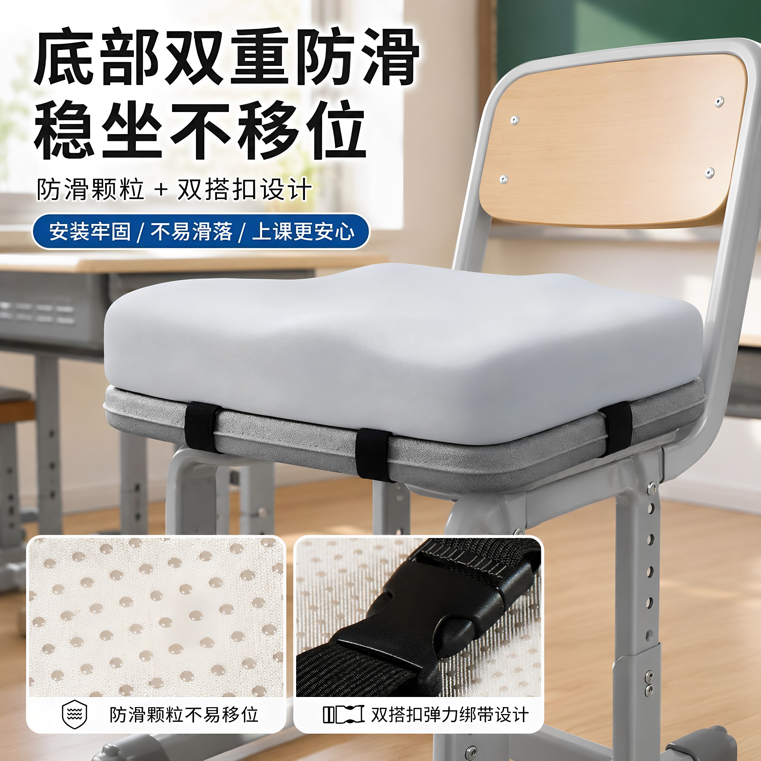 学生记忆棉护尾椎防滑不累坐垫图片