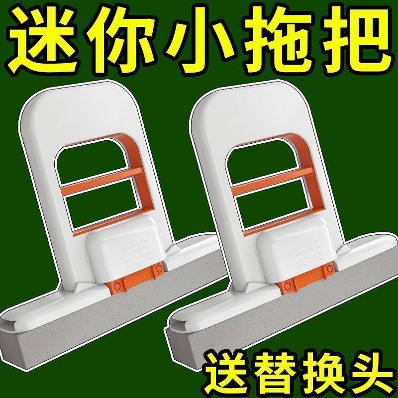 新款迷你小拖把桌面茶吧清洁免手洗代替传统抹布家用多套装一拖净,家庭/个人清洁工具,胶棉拖把,淘宝优惠券,粉丝福利购,淘宝优惠卷