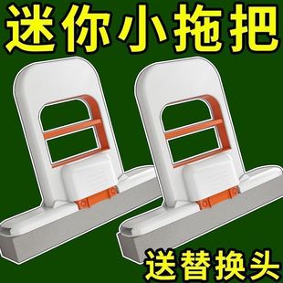 新款 一拖净 迷你小拖把桌面茶吧清洁免手洗代替传统抹布家用多套装