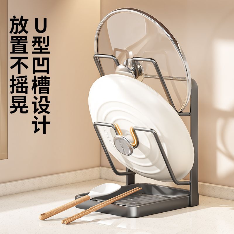 厨房锅盖锅铲置物架菜板收纳多功能家用立式台面砧板台式锅盖架托