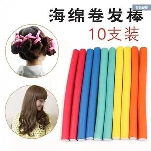 海绵美发卷发棒懒人卷发器头发蓬松神器美发工具不伤发 到手10根