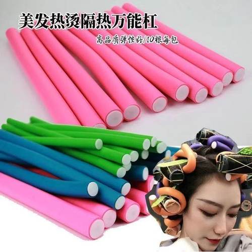 懒人卷发棒头发美发工具不伤发定