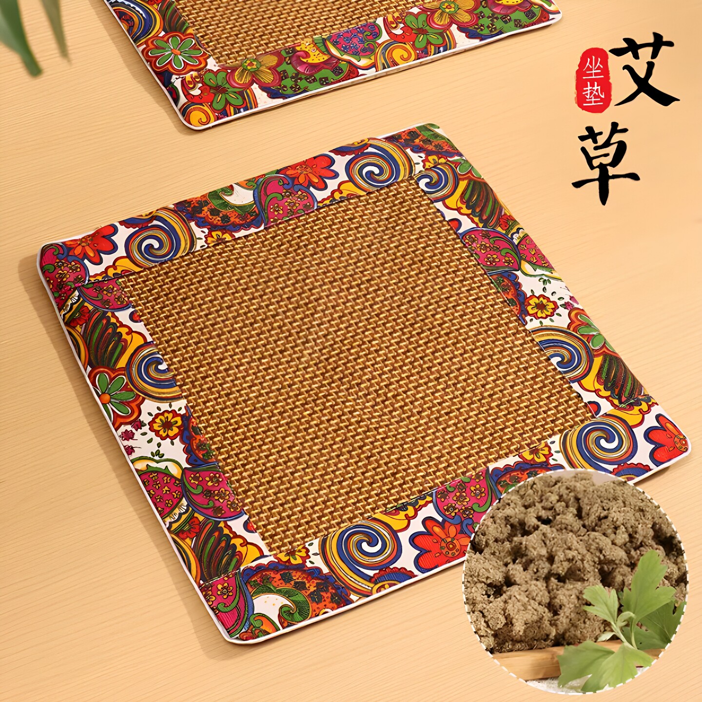 夏季艾草驱蚊透气凉感椅垫