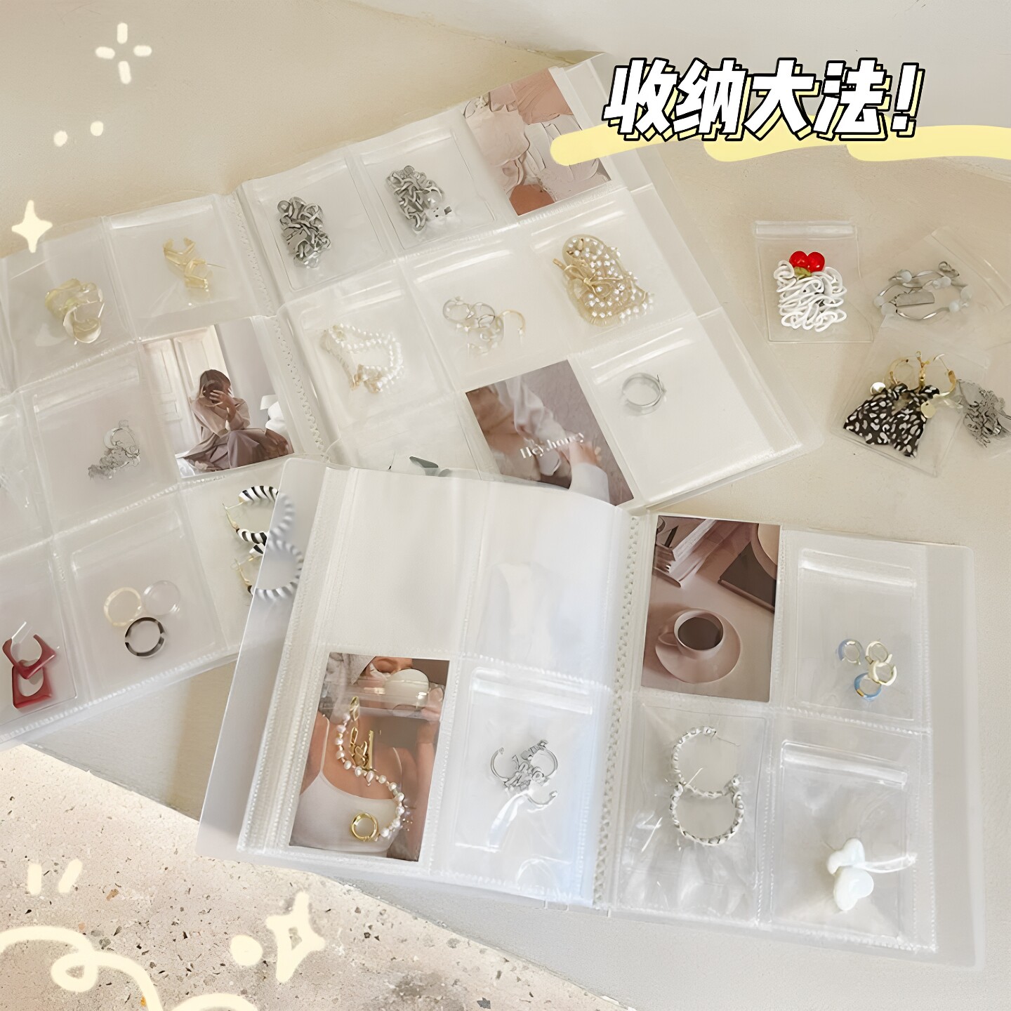 PVC透明密封防尘防氧化首饰袋