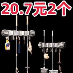 拖把壁挂夹吸盘拖把夹挂钩免打孔固定器收纳架家用扫把卡扣拖把架