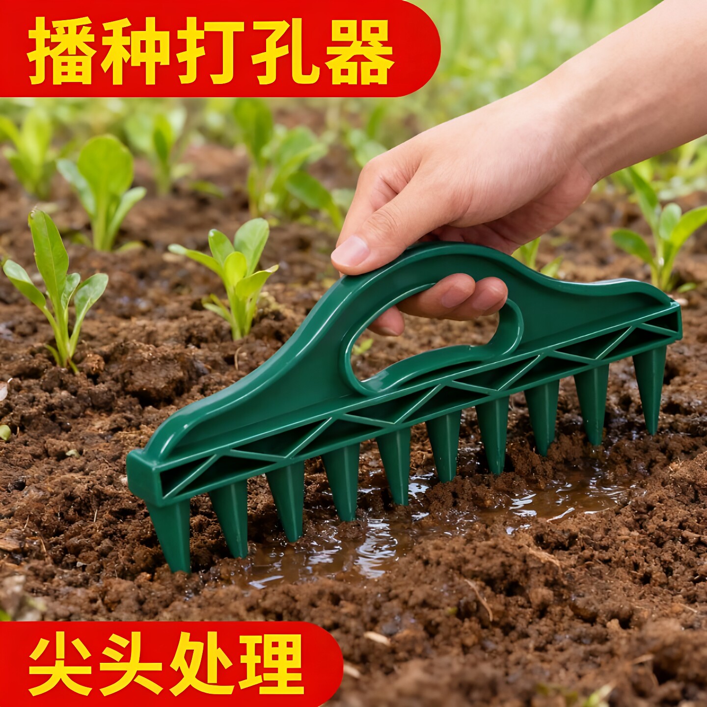 土壤播种打孔器间隔播种松土
