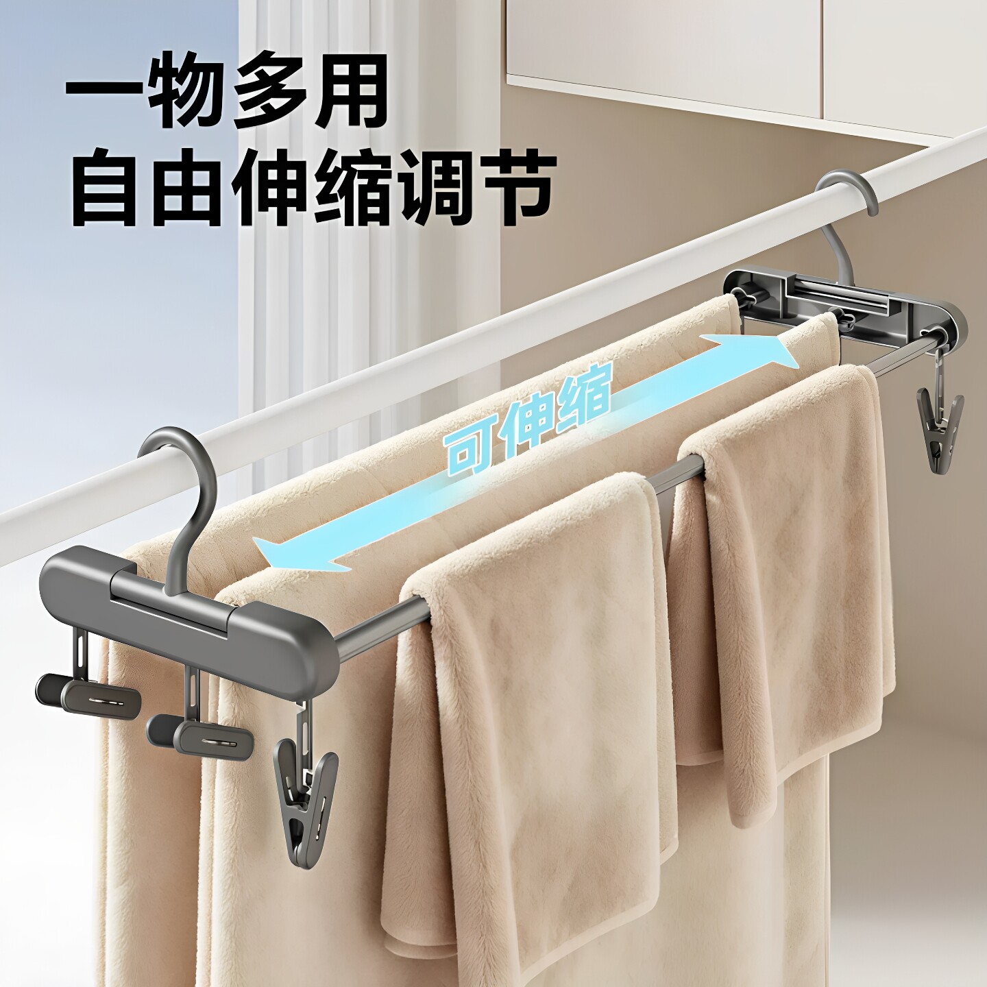 不锈钢伸缩多层晾衣架家用阳台挂衣晒被子床单浴巾专用加长大衣架